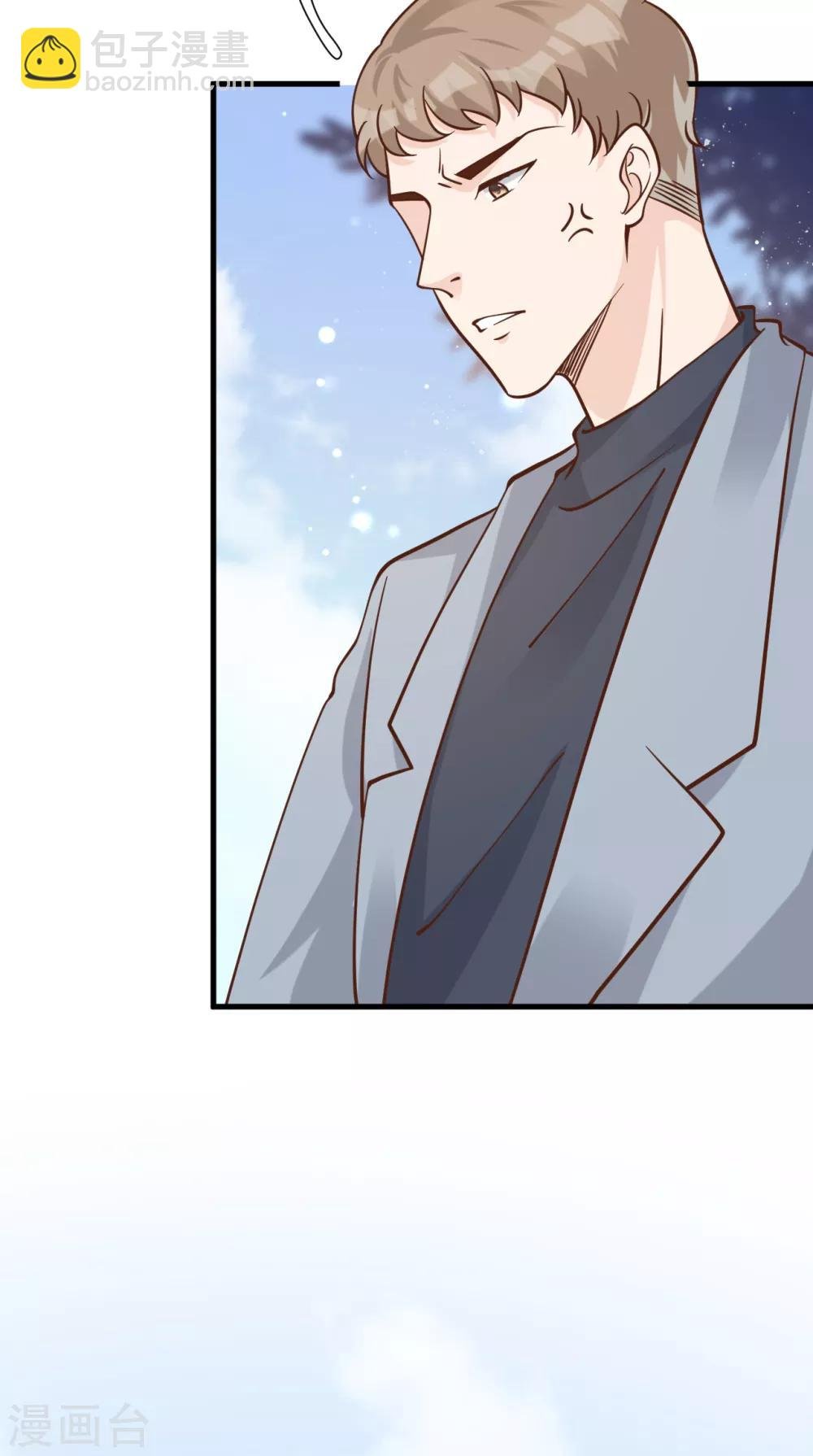 第49话 恼羞成怒