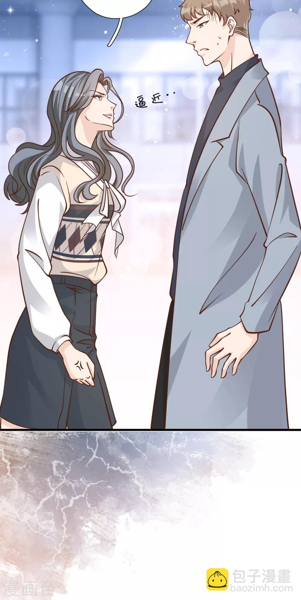 第49话 恼羞成怒