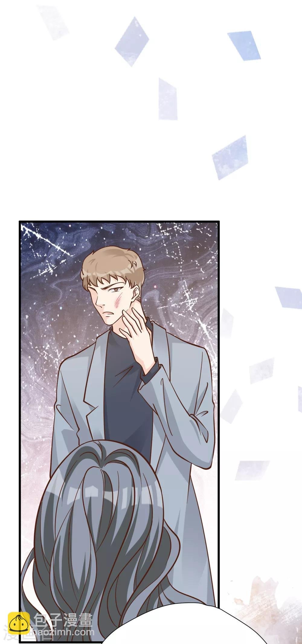 第49话 恼羞成怒