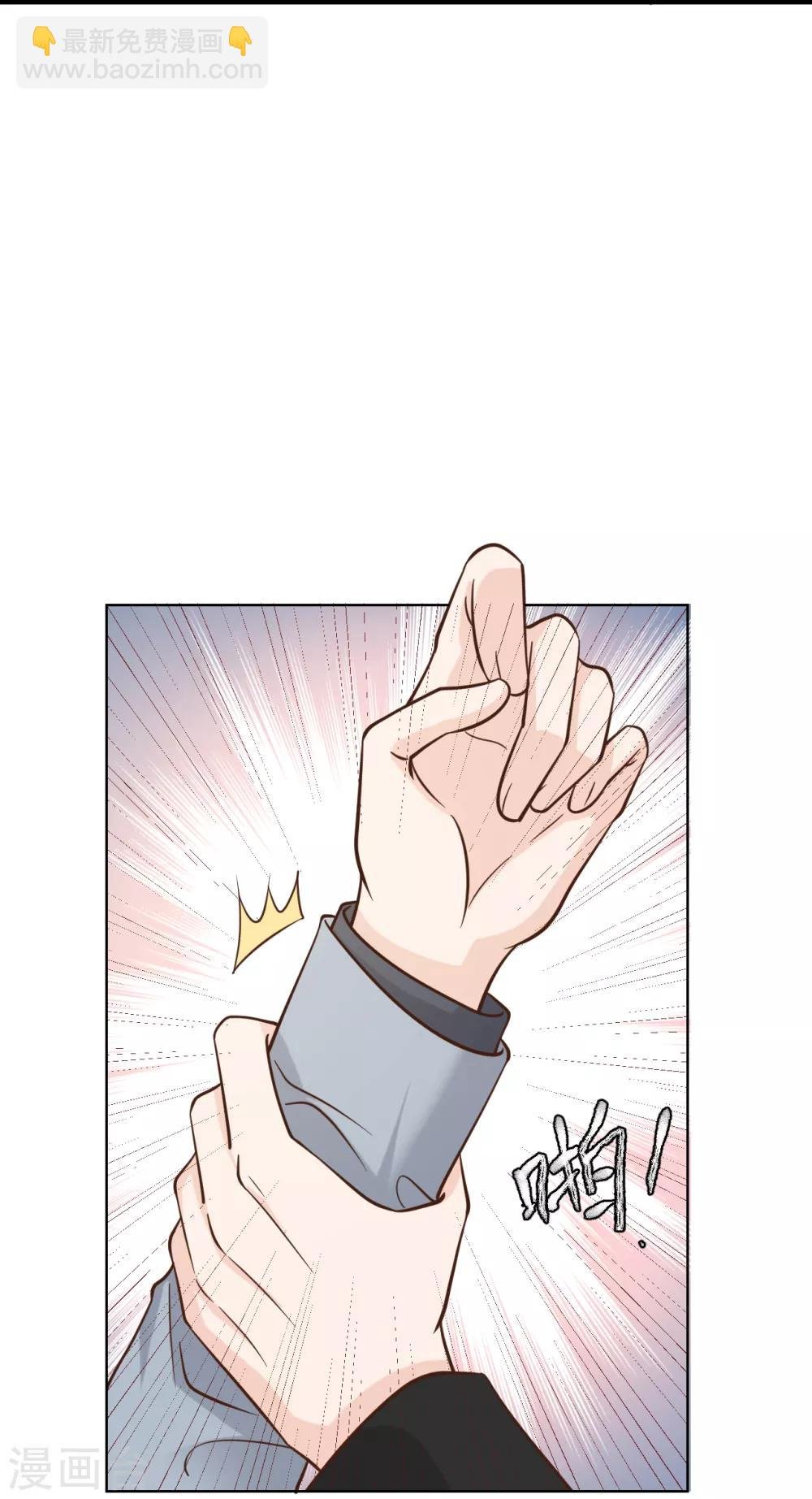 第49话 恼羞成怒