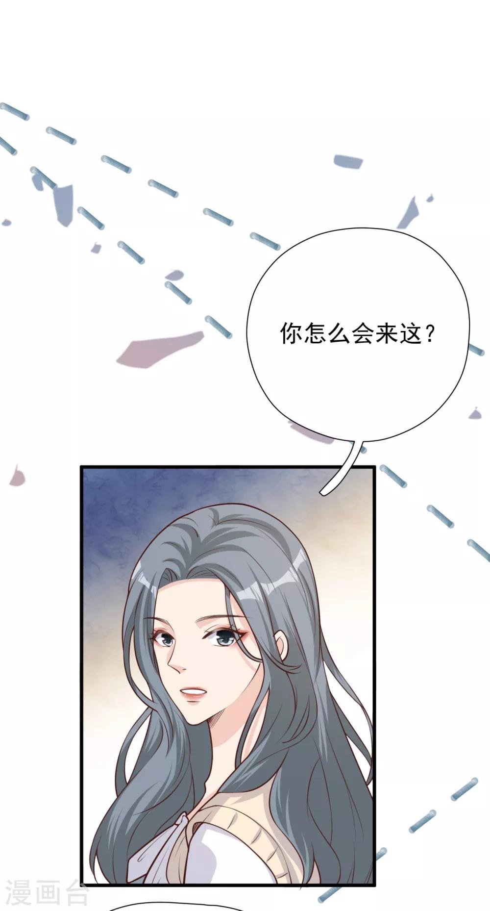第50话 晓晓被逐出家门