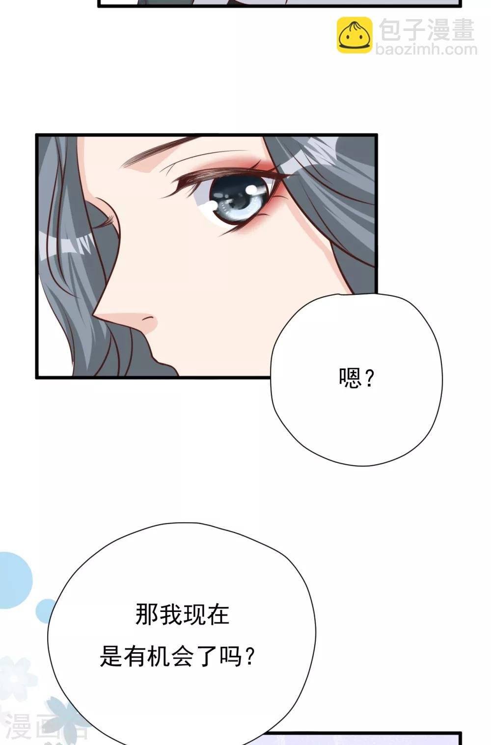 第50话 晓晓被逐出家门