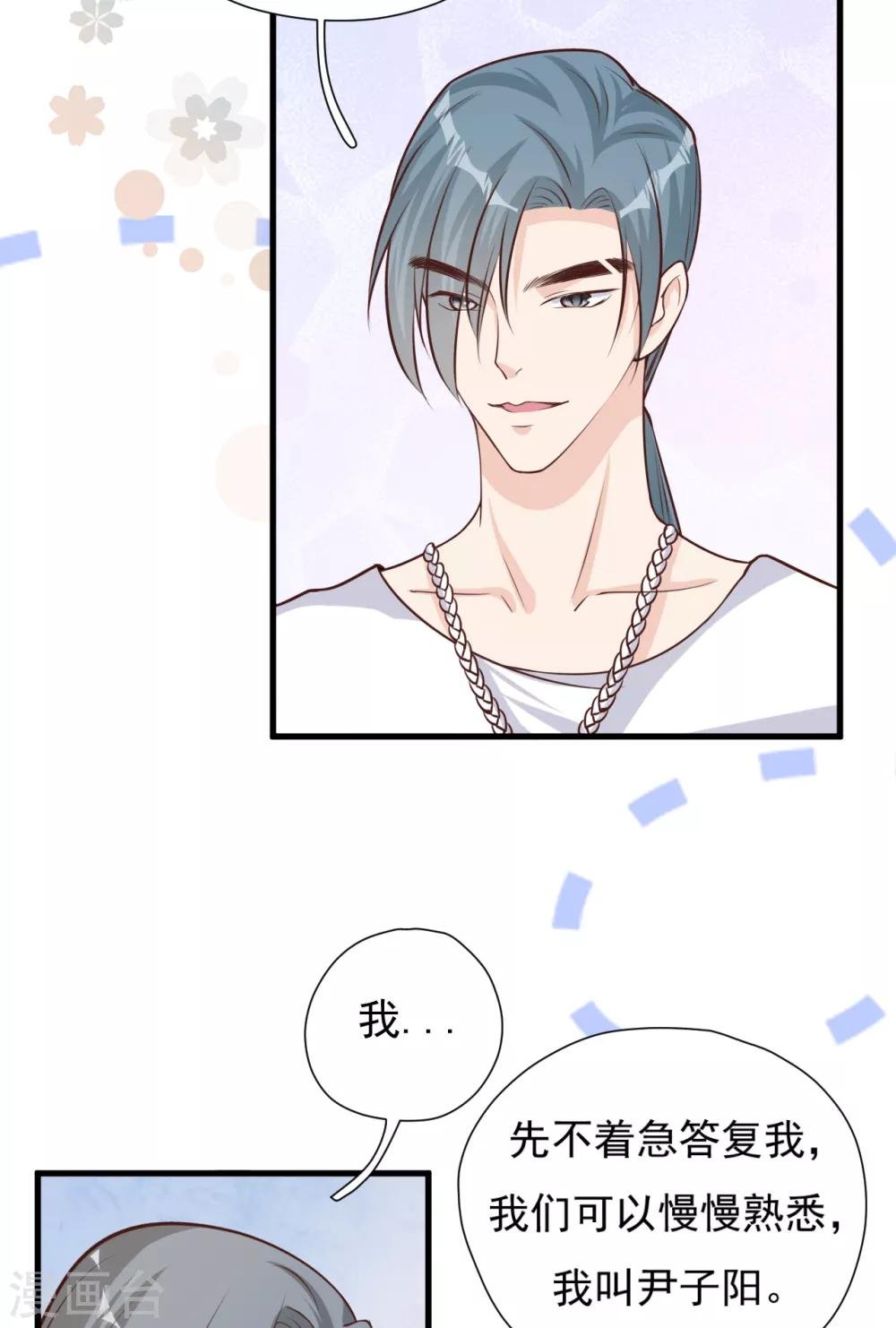 第50话 晓晓被逐出家门