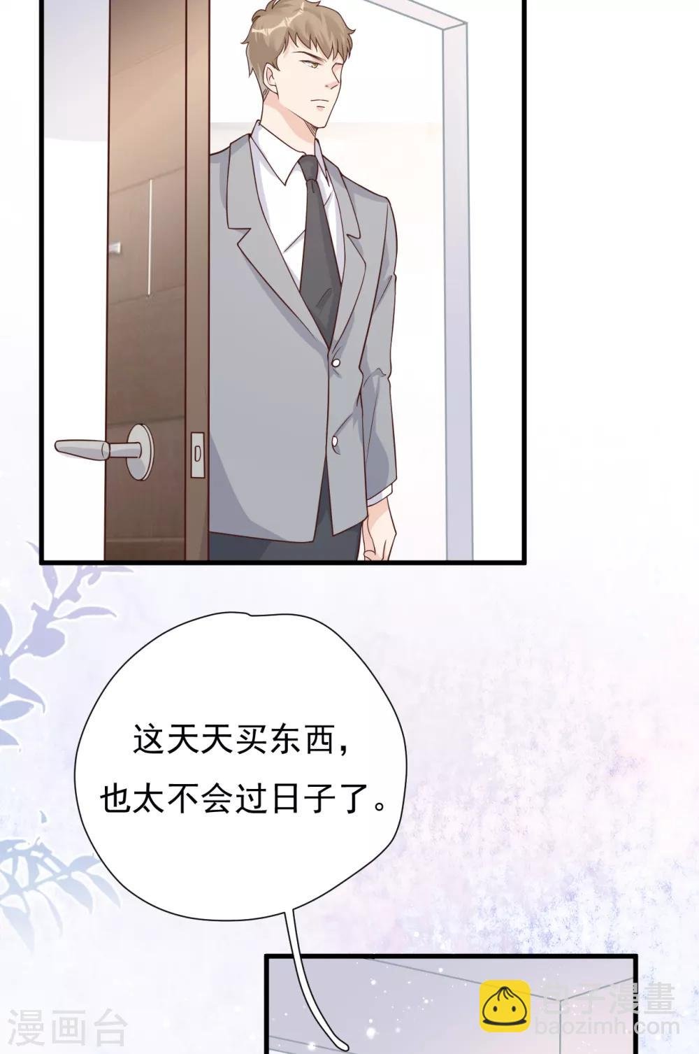 第50话 晓晓被逐出家门