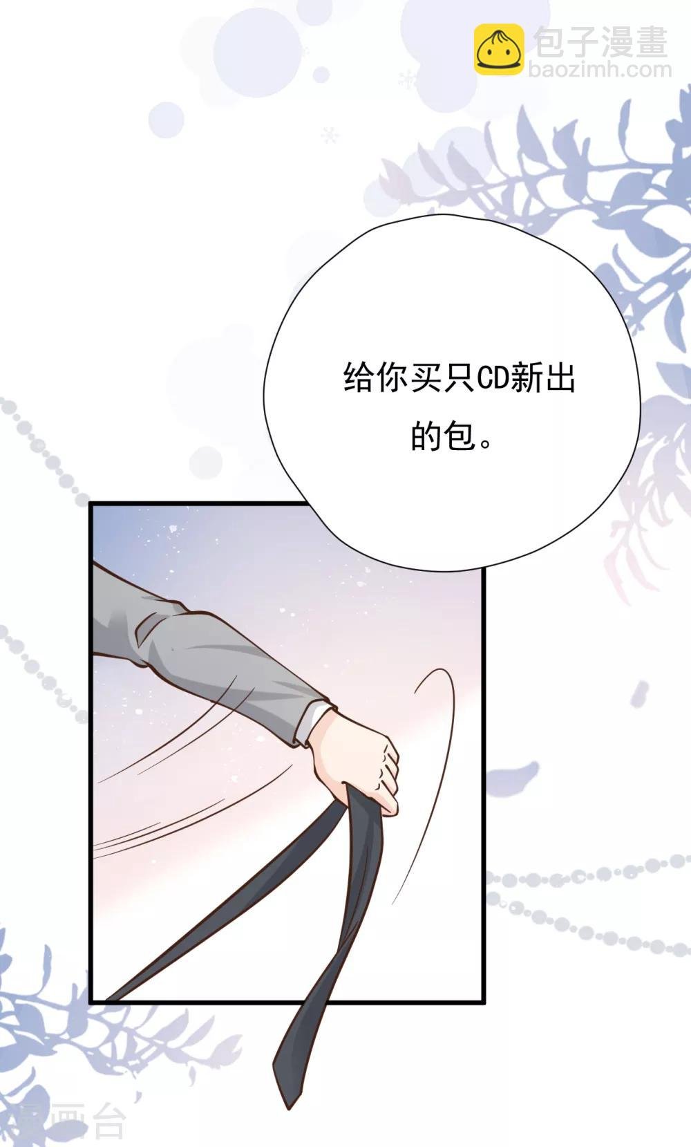 第50话 晓晓被逐出家门