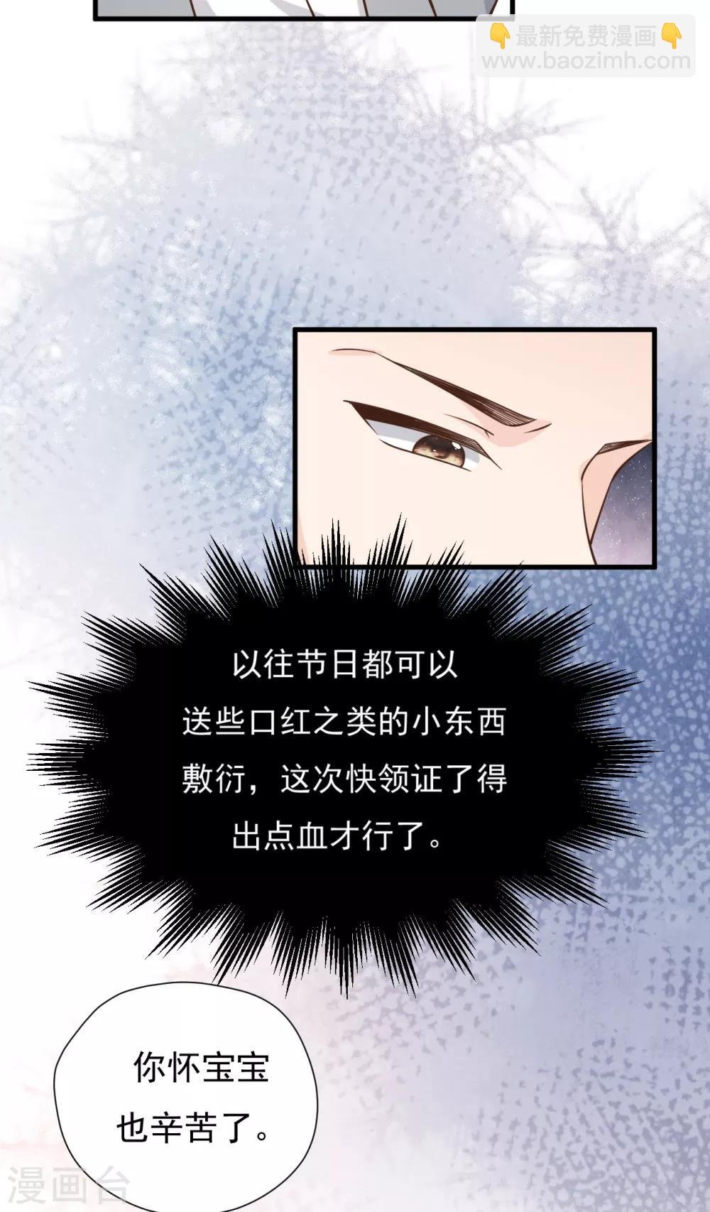 第50话 晓晓被逐出家门