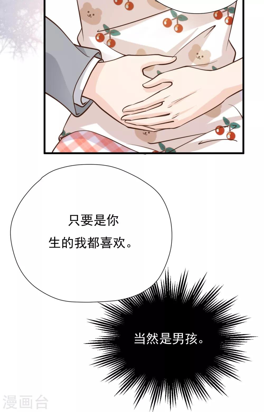 第50话 晓晓被逐出家门