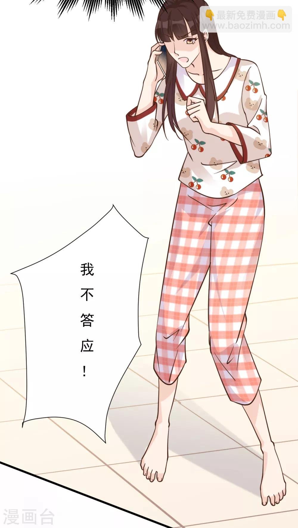 第50话 晓晓被逐出家门
