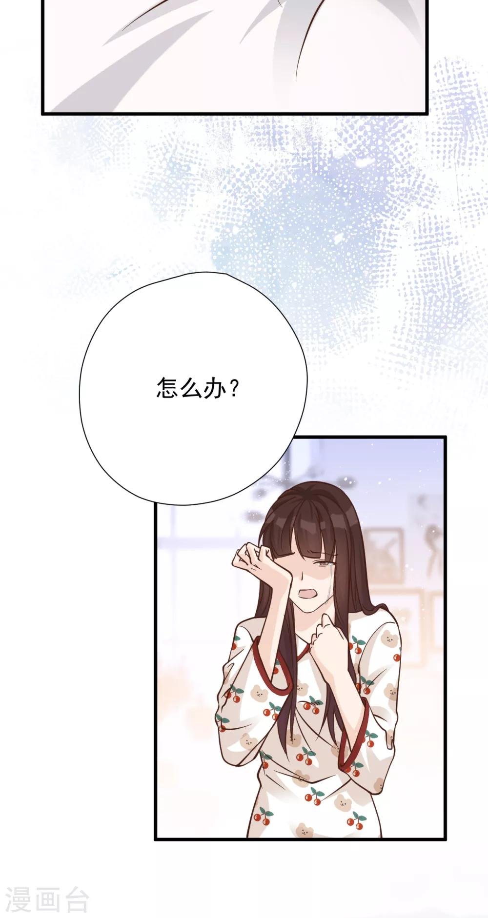 第50话 晓晓被逐出家门