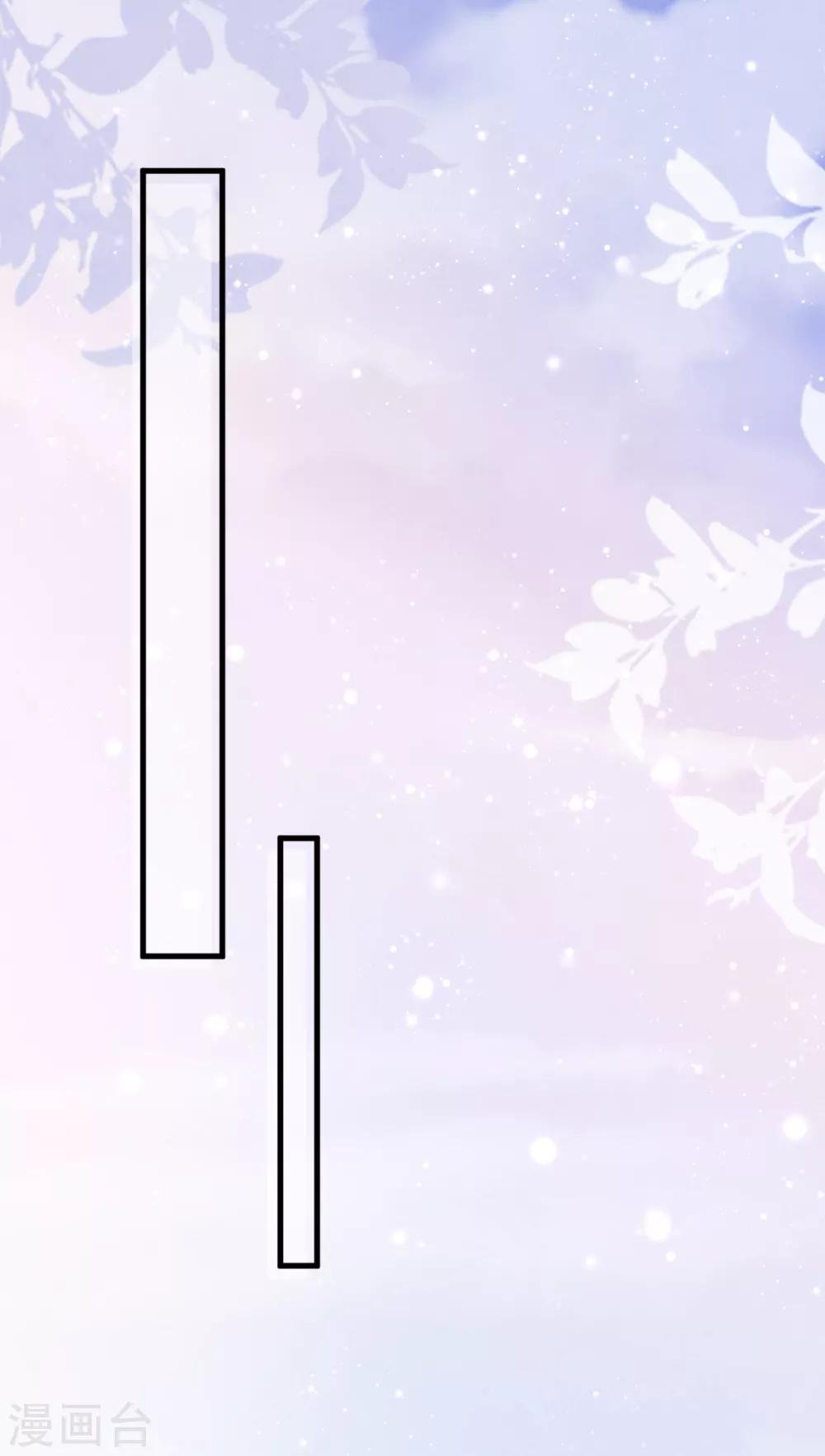 第51话 渣男的真面目