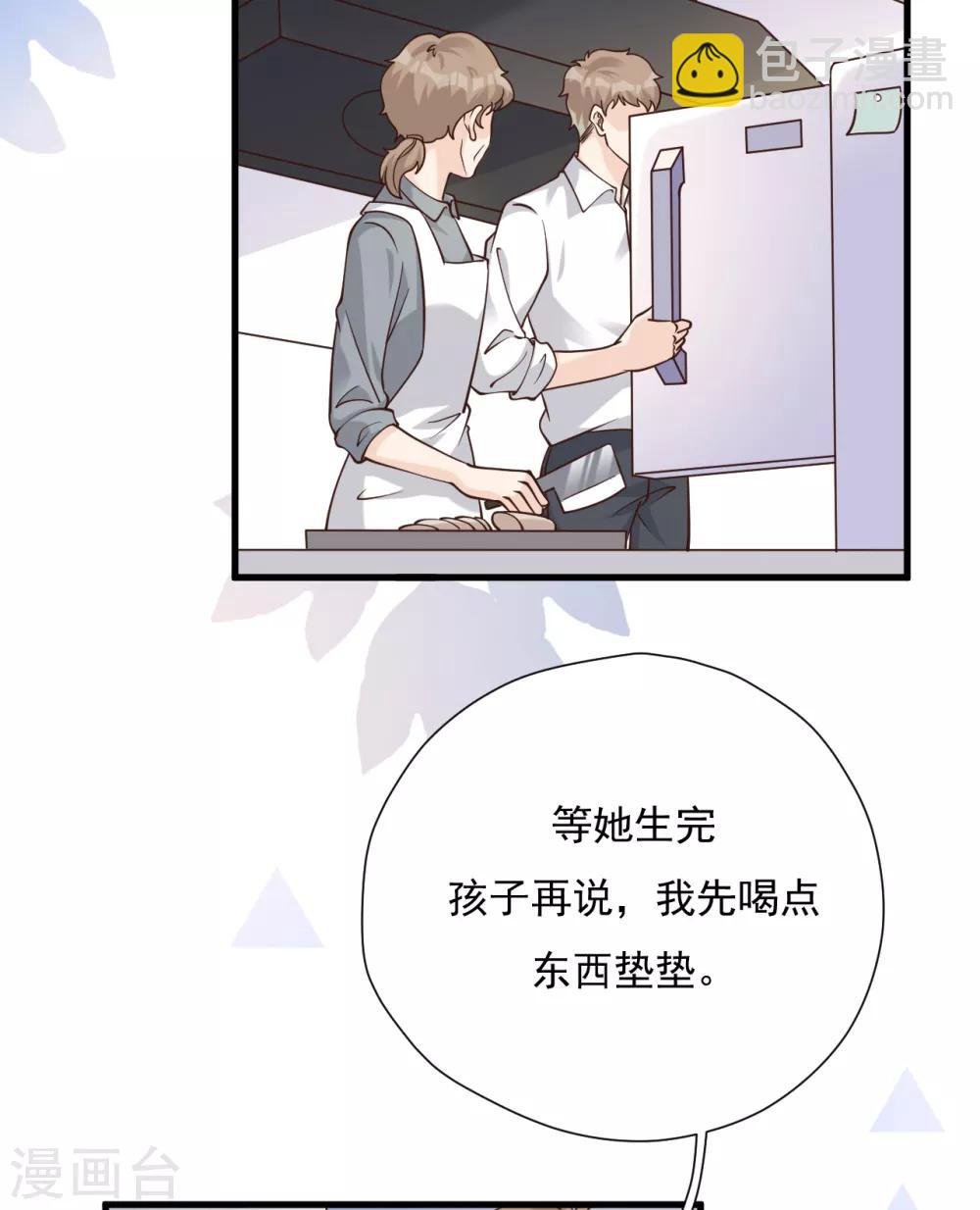 第51话 渣男的真面目