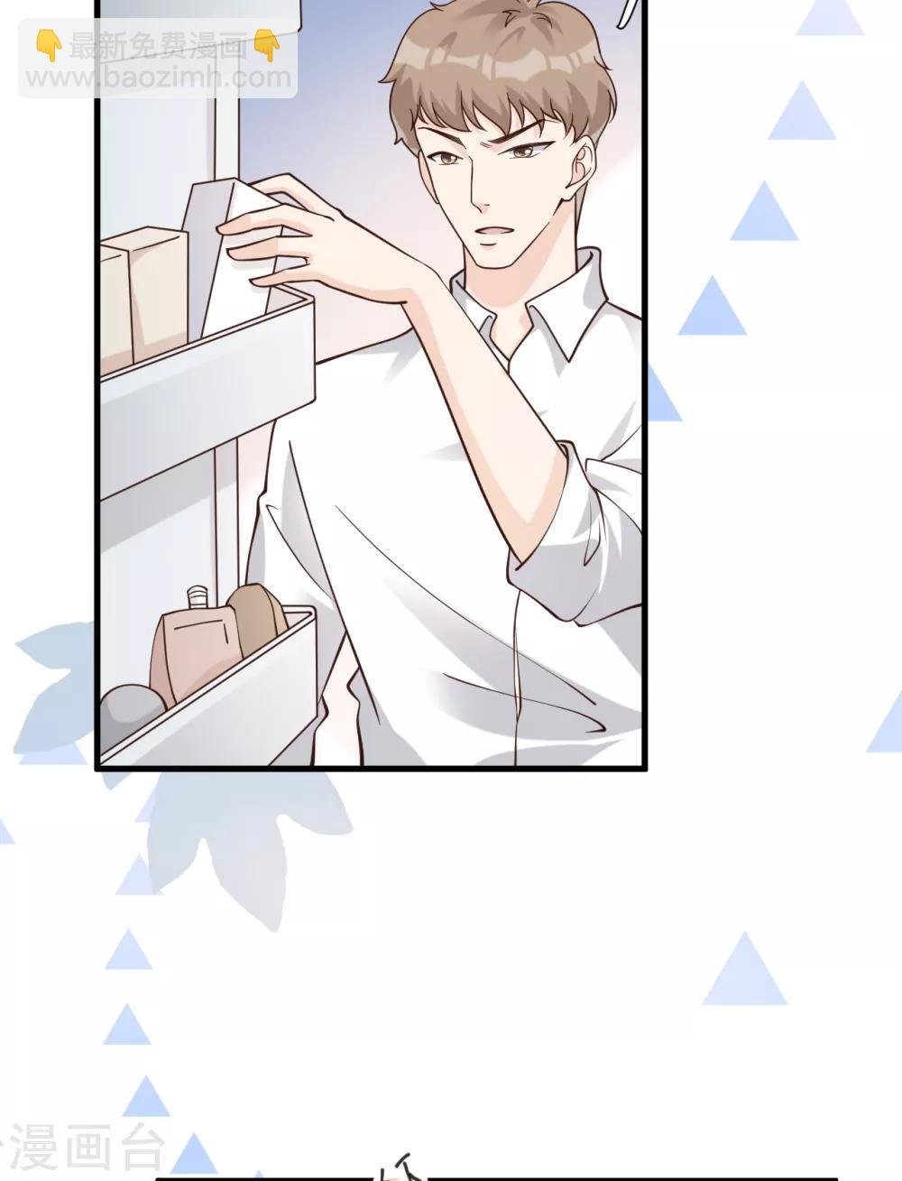 第51话 渣男的真面目