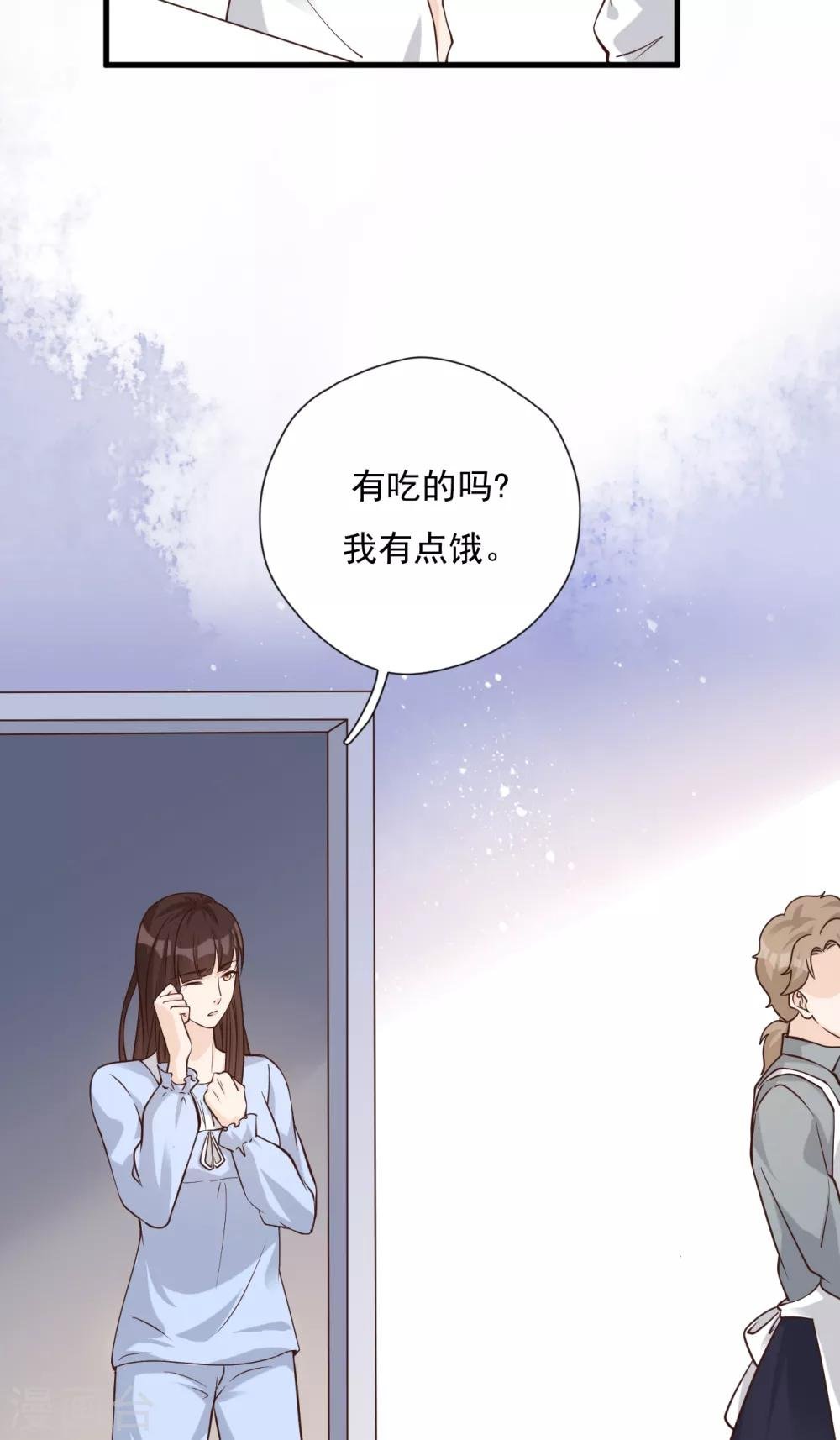 第51话 渣男的真面目