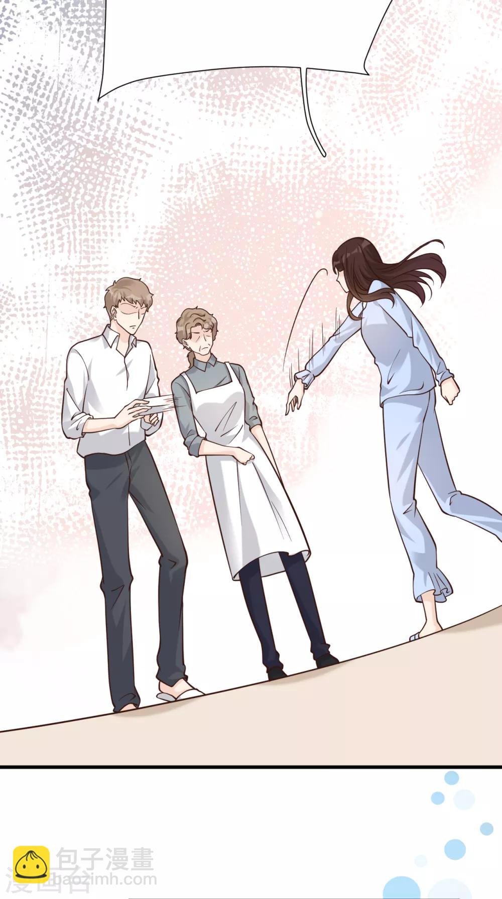 第51话 渣男的真面目