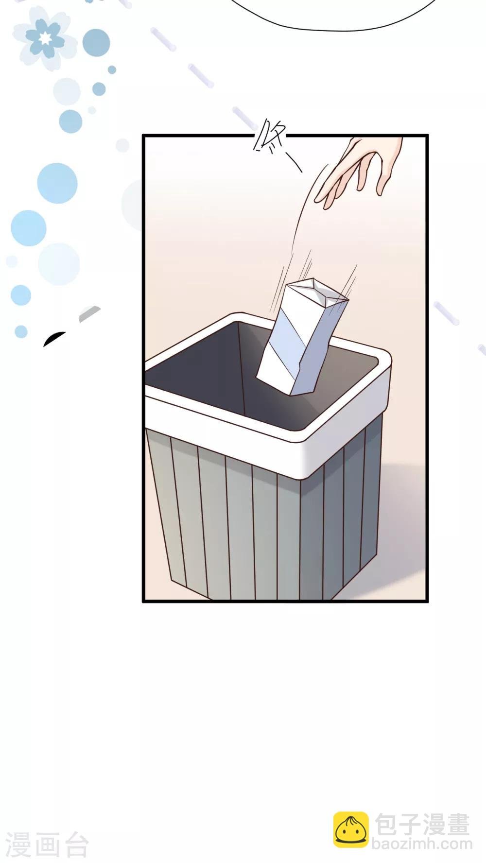 第51话 渣男的真面目