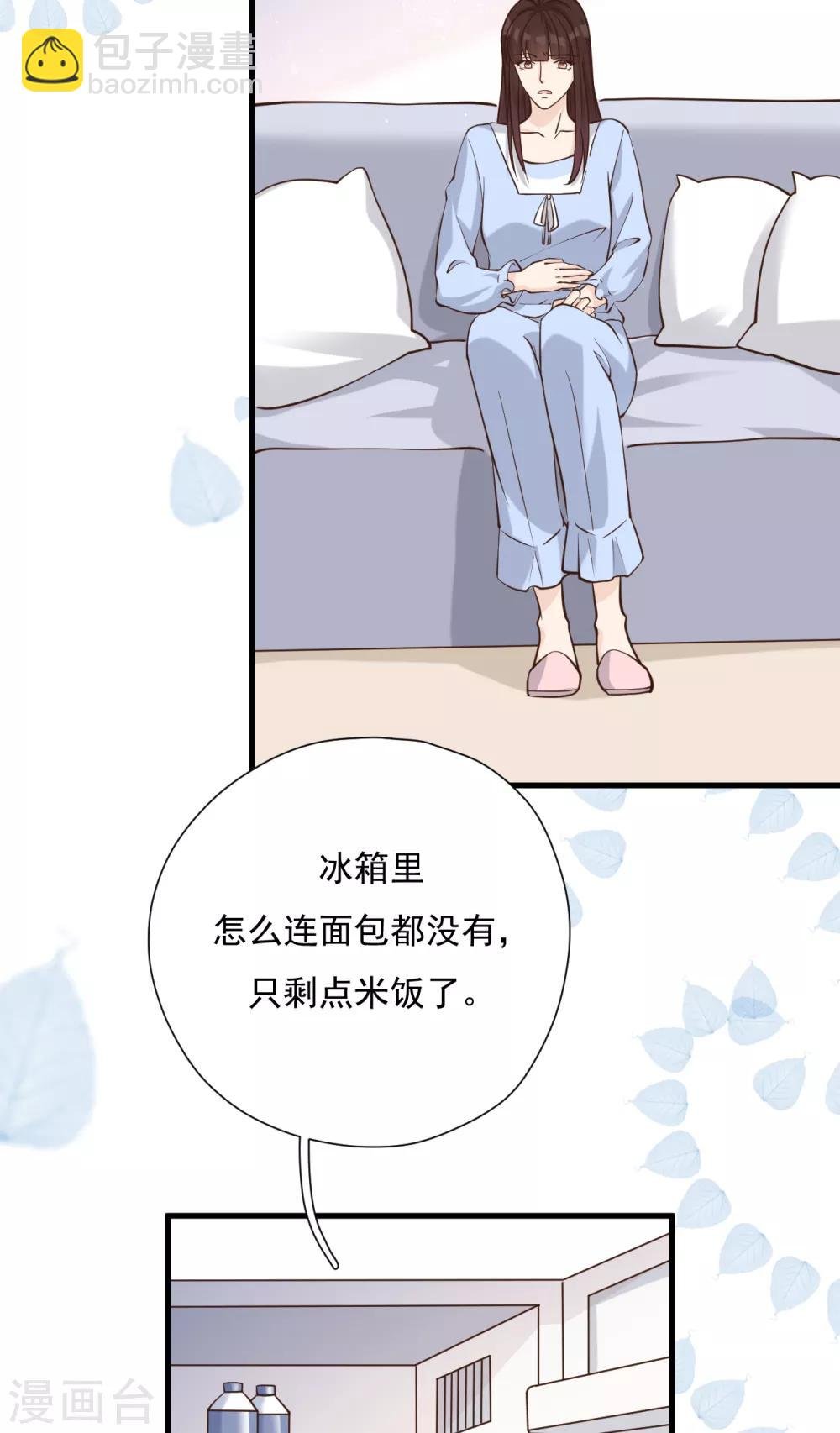 第51话 渣男的真面目