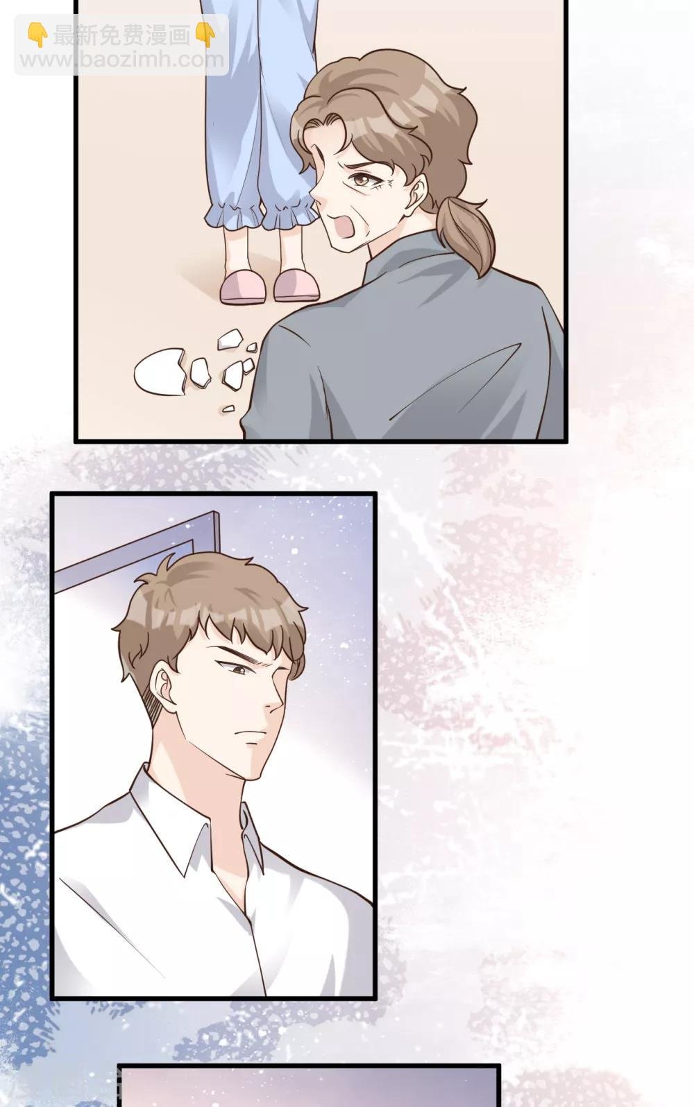 第51话 渣男的真面目