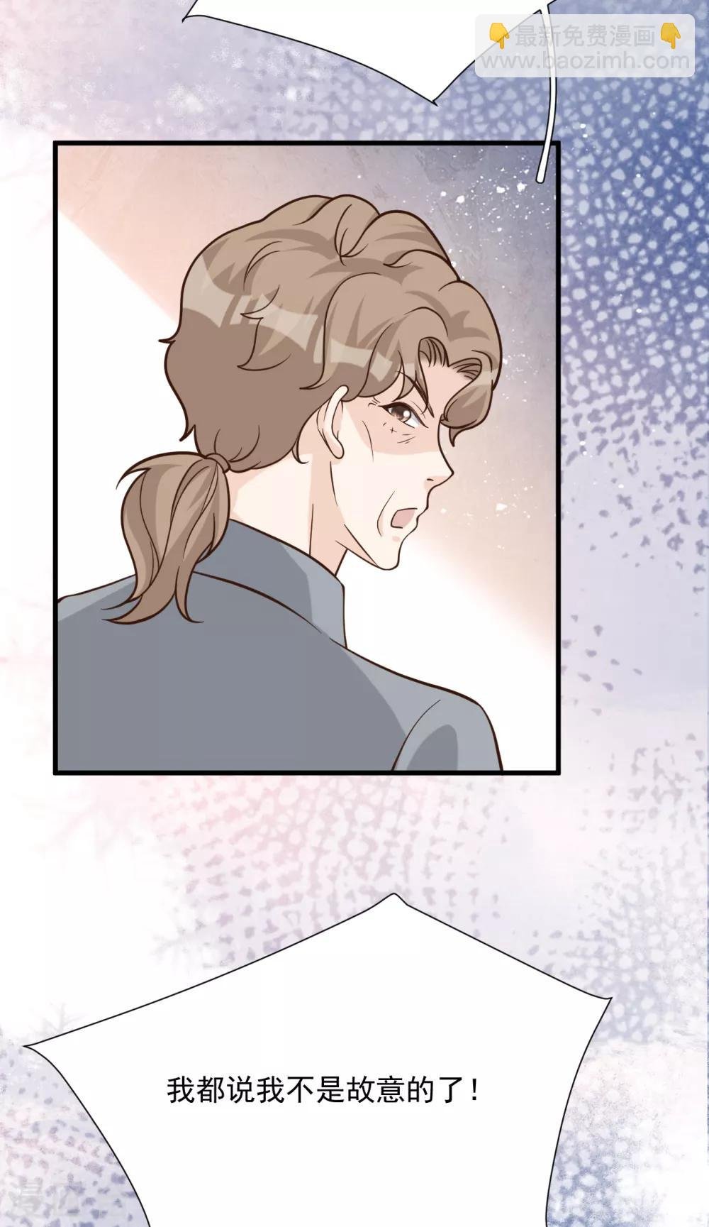 第51话 渣男的真面目