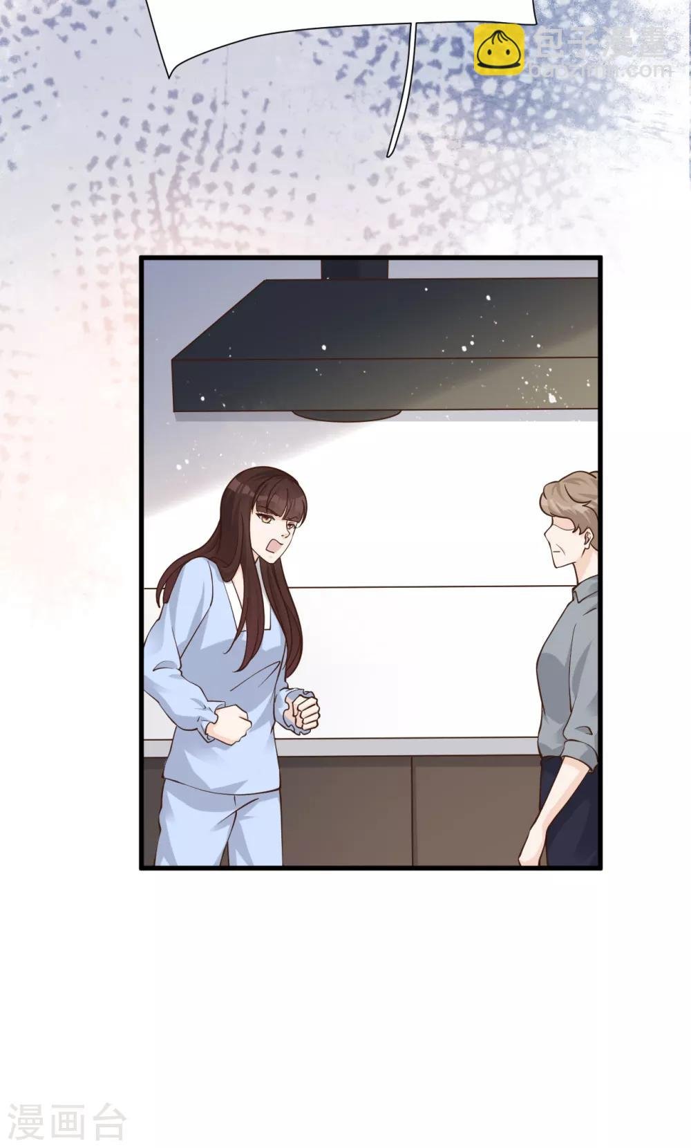 第51话 渣男的真面目
