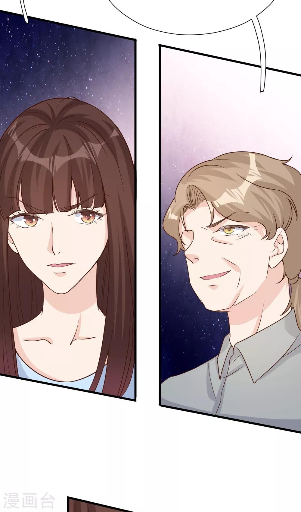 第51话 渣男的真面目