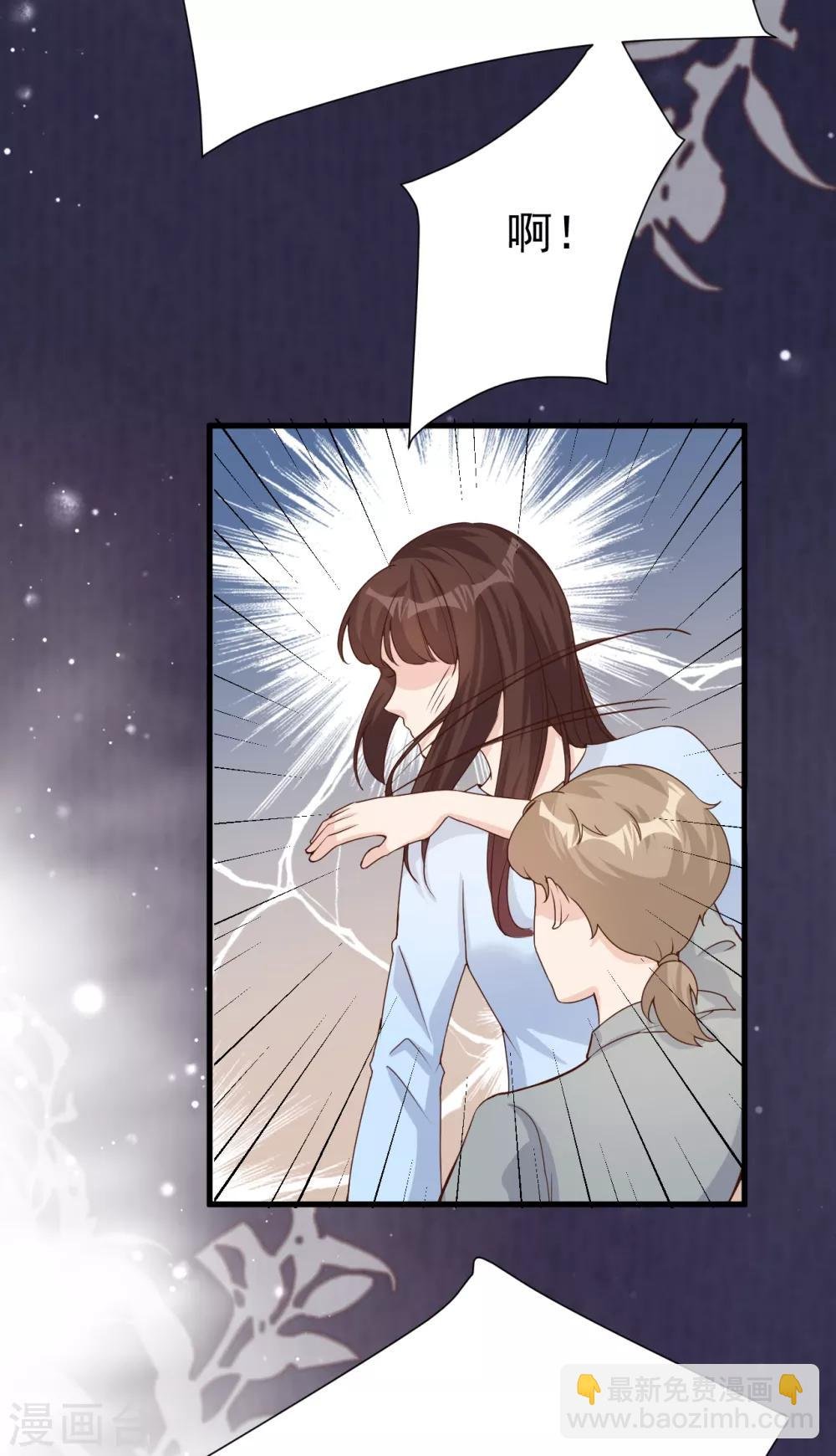 第51话 渣男的真面目