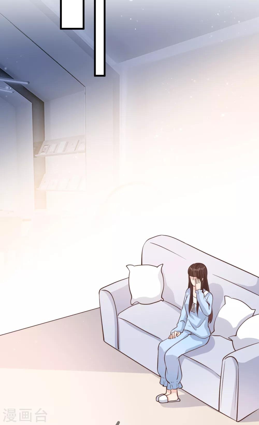 第51话 渣男的真面目
