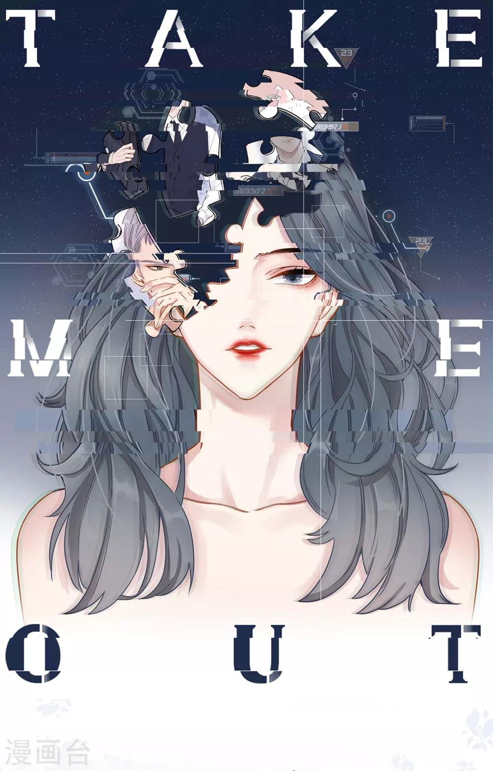 请假条2