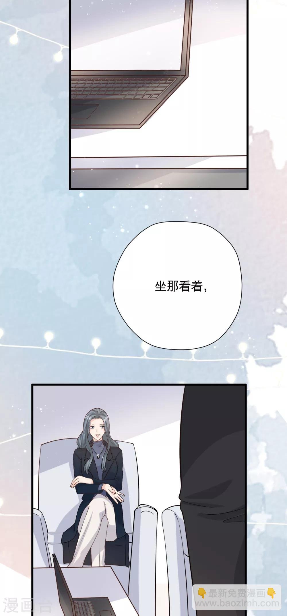 第52话 两个“第三者”