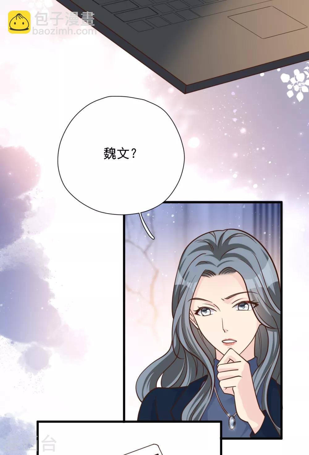 第52话 两个“第三者”