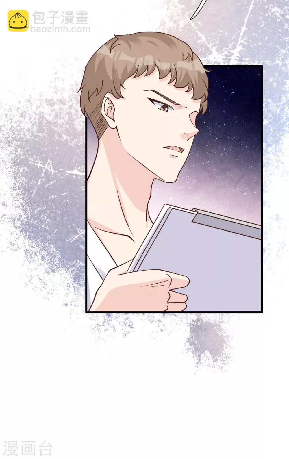 第52话 两个“第三者”