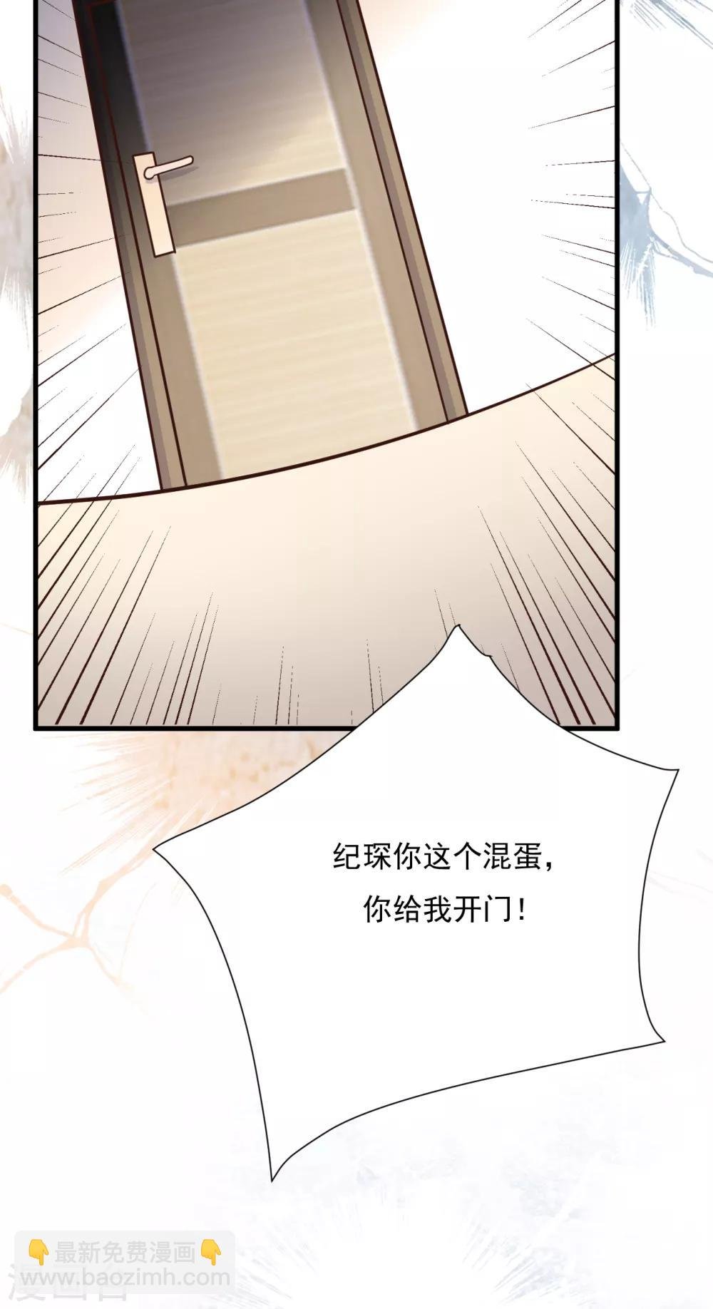 第52话 两个“第三者”