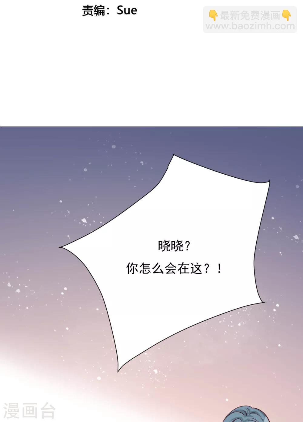 第53话 谎言背叛谎言