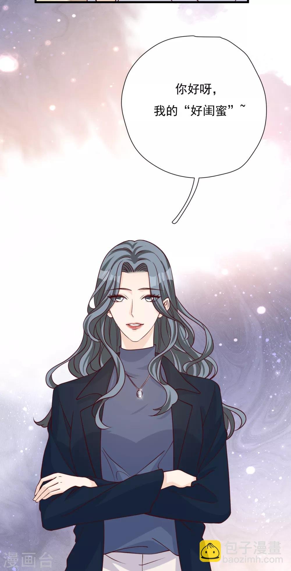 第53话 谎言背叛谎言