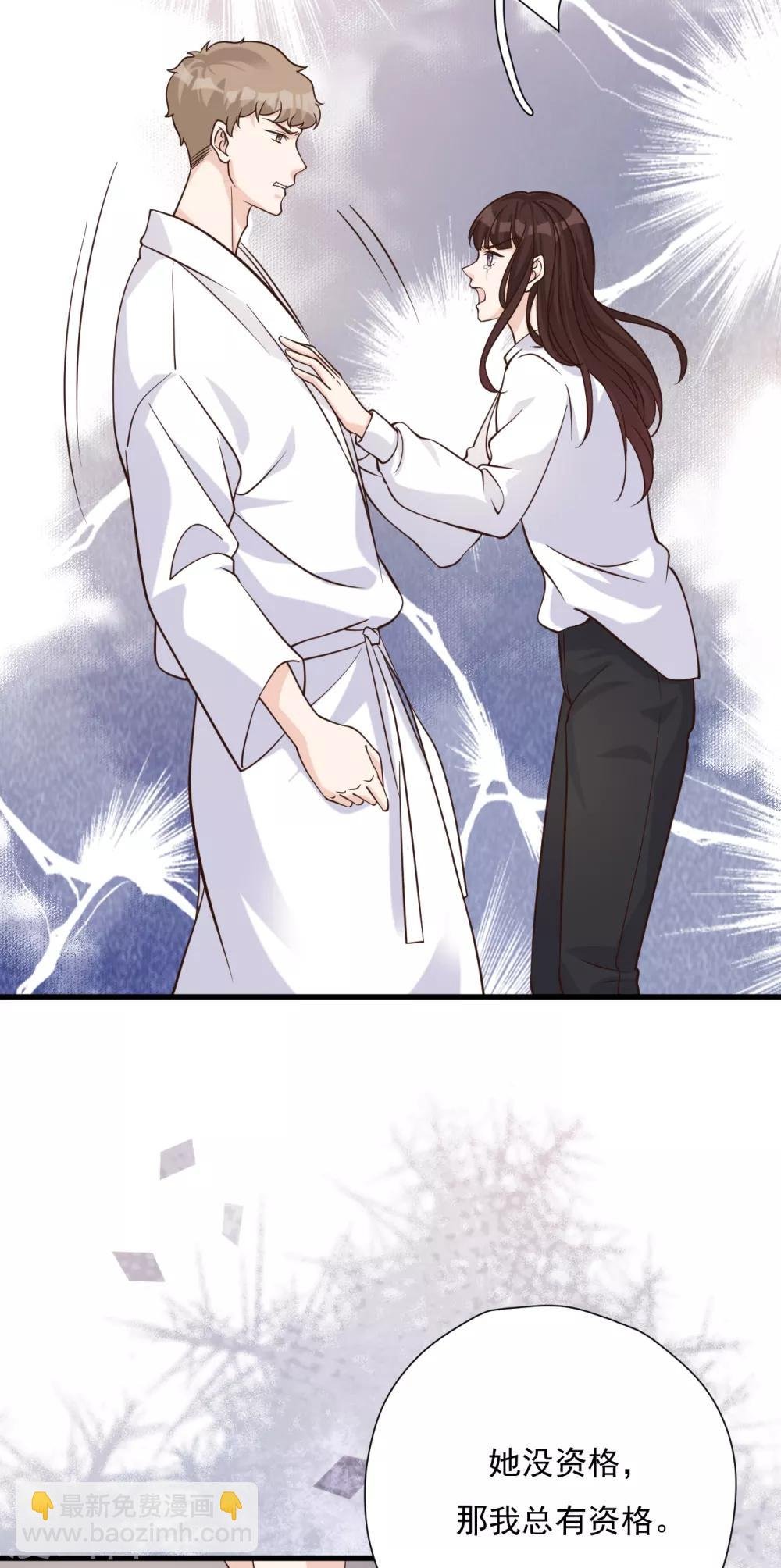 第53话 谎言背叛谎言