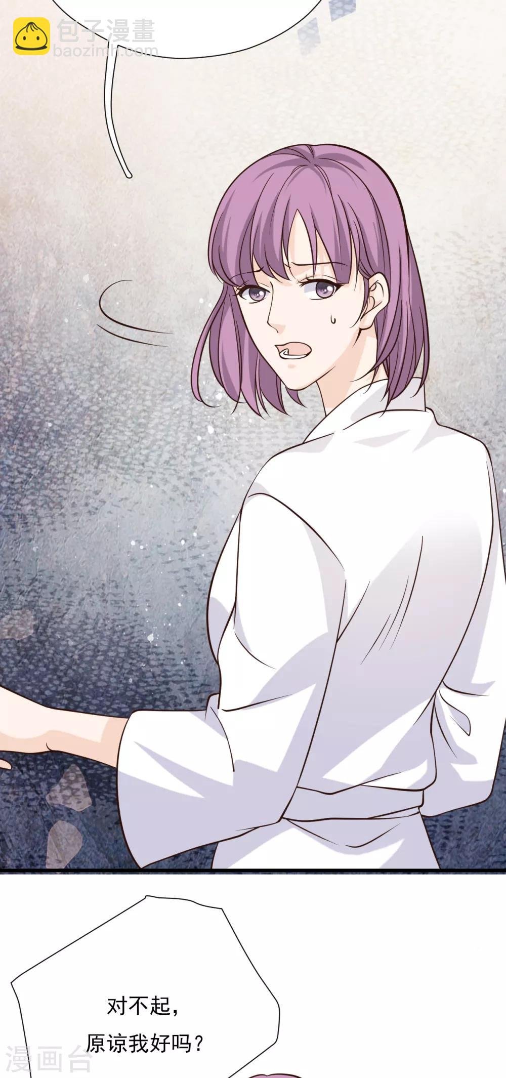 第53话 谎言背叛谎言