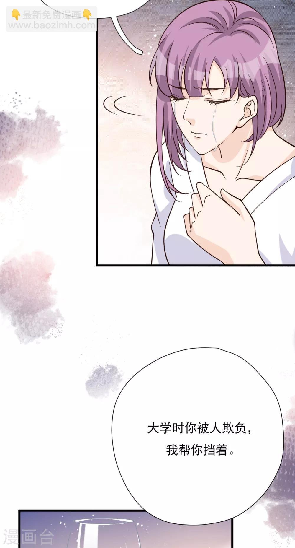 第53话 谎言背叛谎言