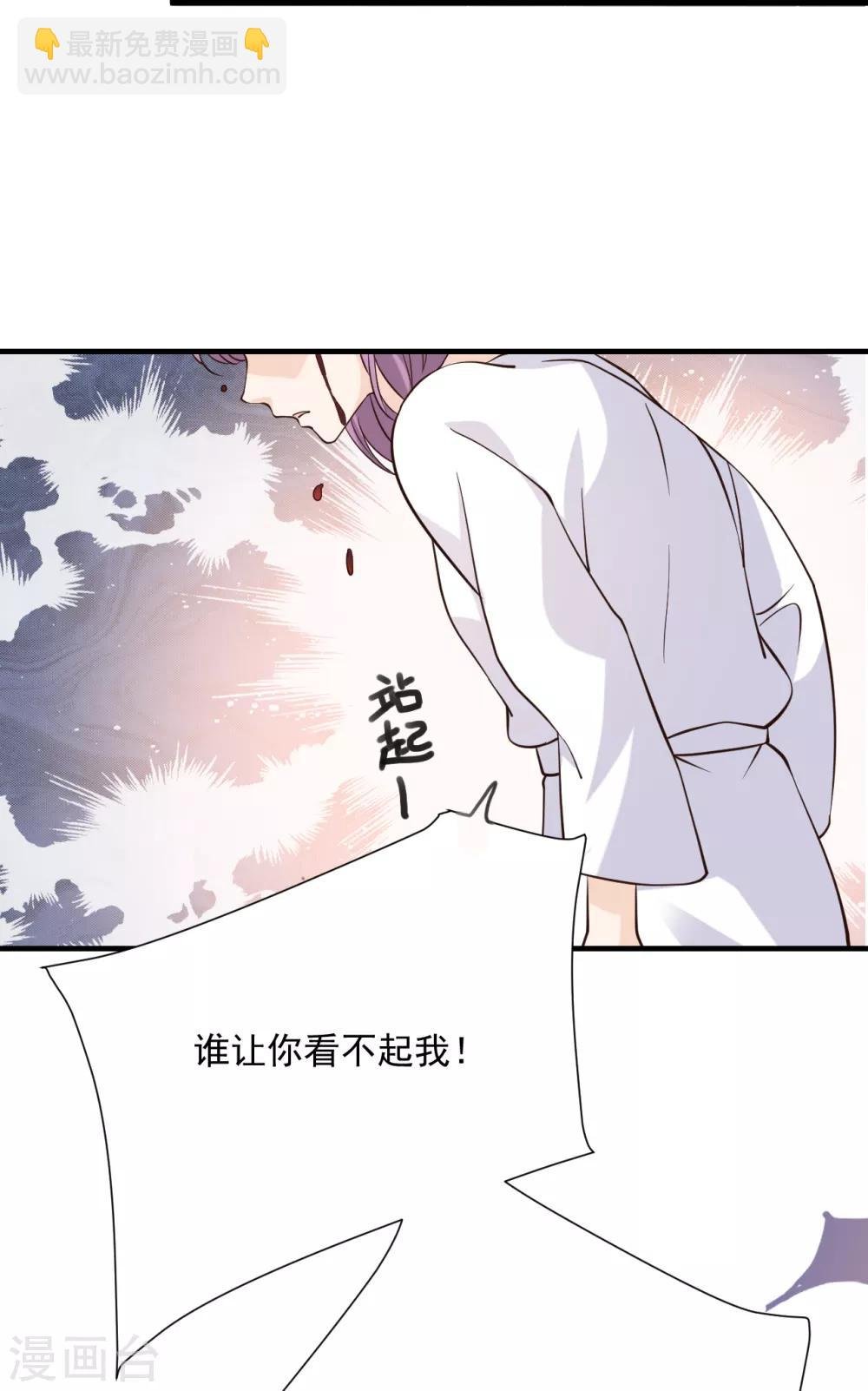 第53话 谎言背叛谎言