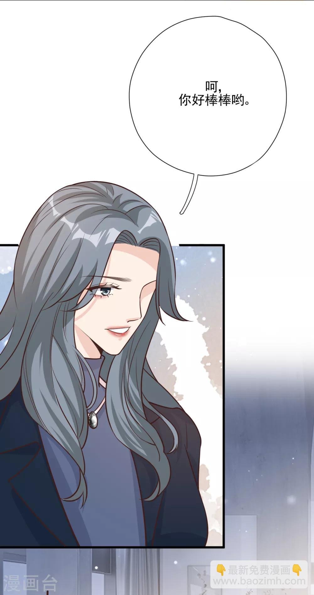 第53话 谎言背叛谎言