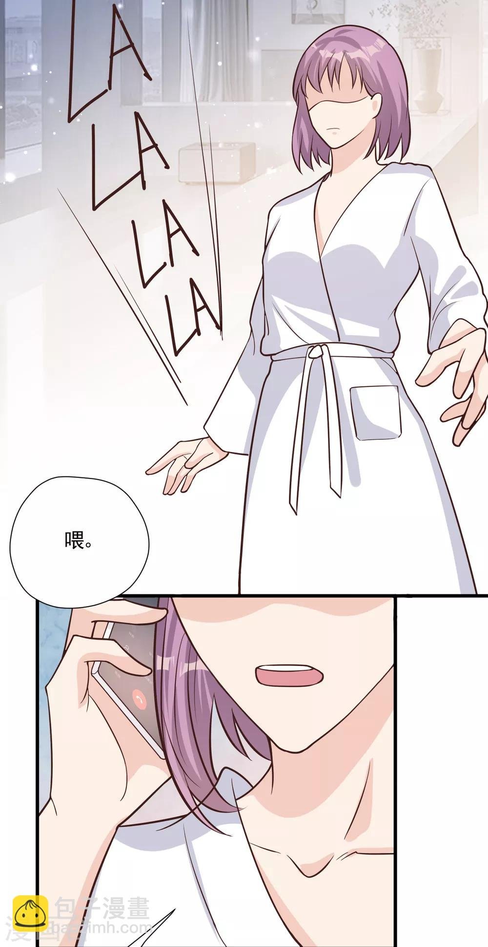 第53话 谎言背叛谎言