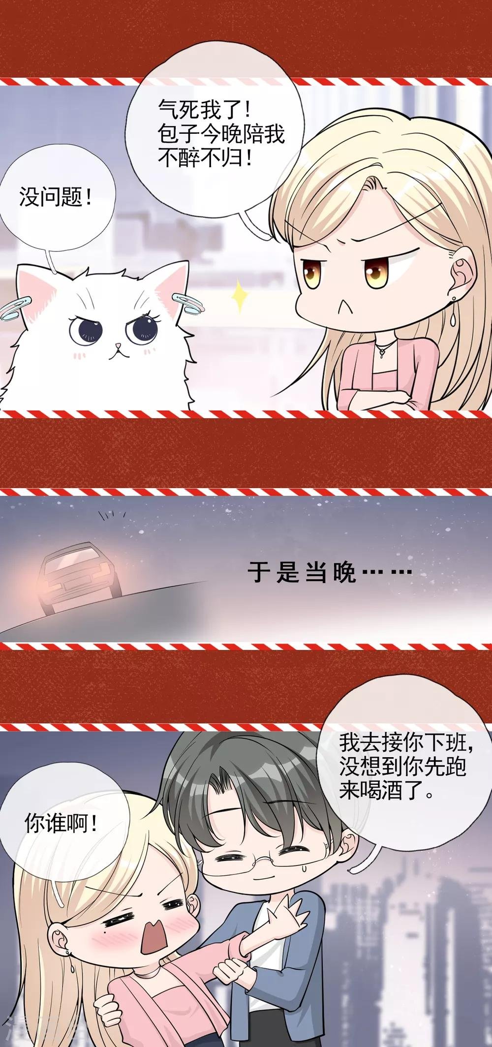 圣诞番外