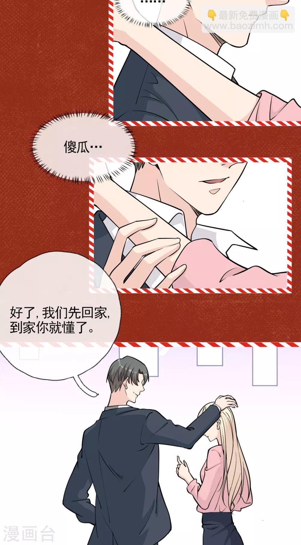 圣诞番外