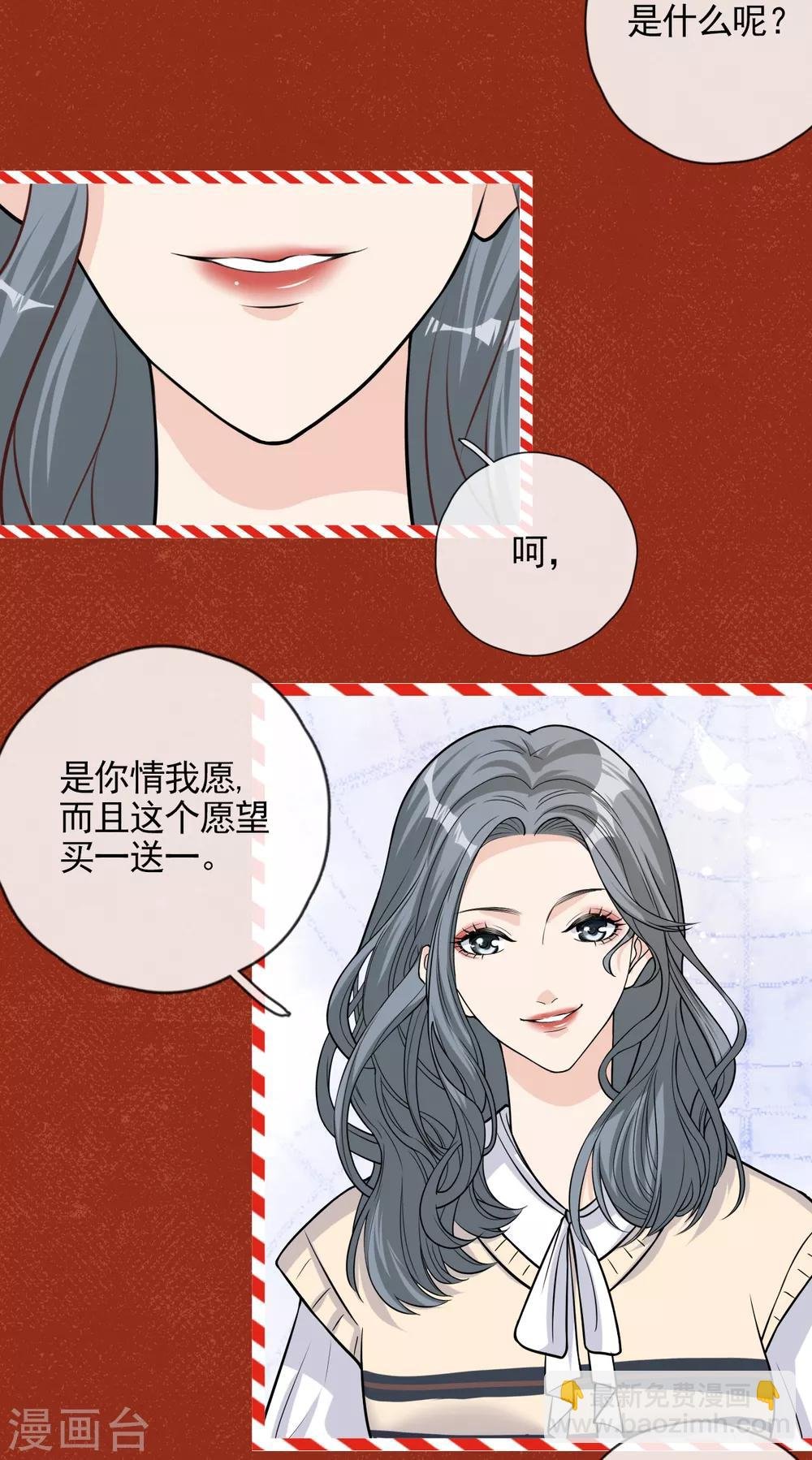 圣诞番外