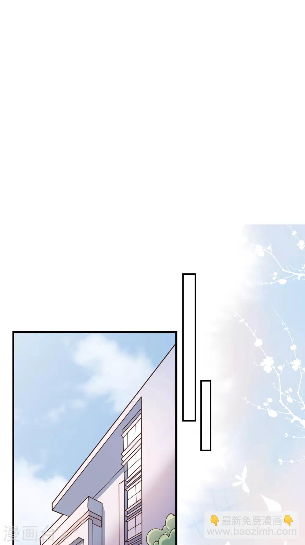 第54话 你是我的女儿