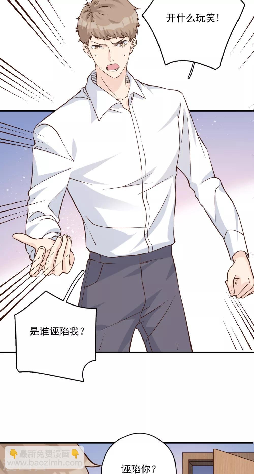 第54话 你是我的女儿