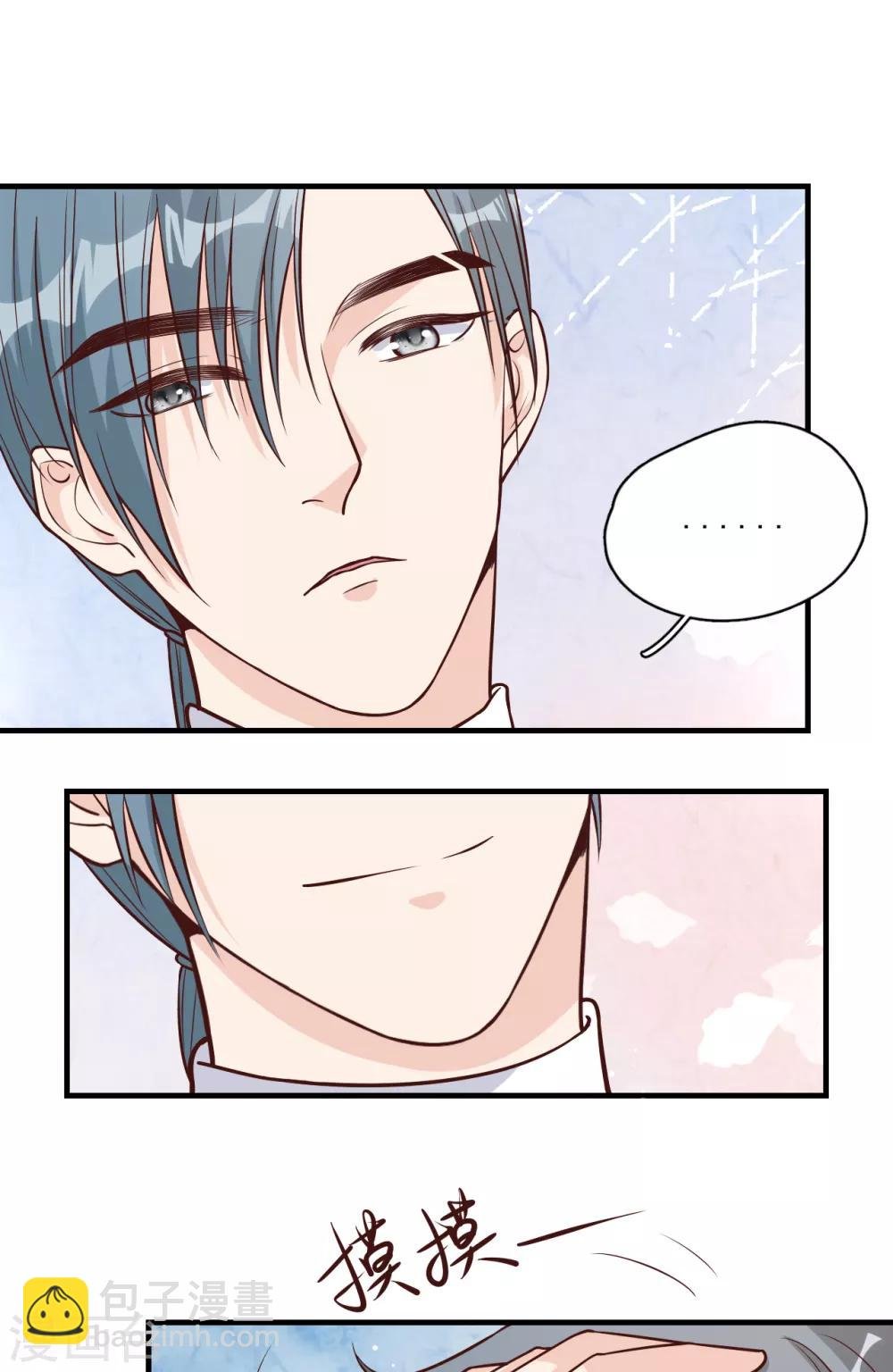 第54话 你是我的女儿