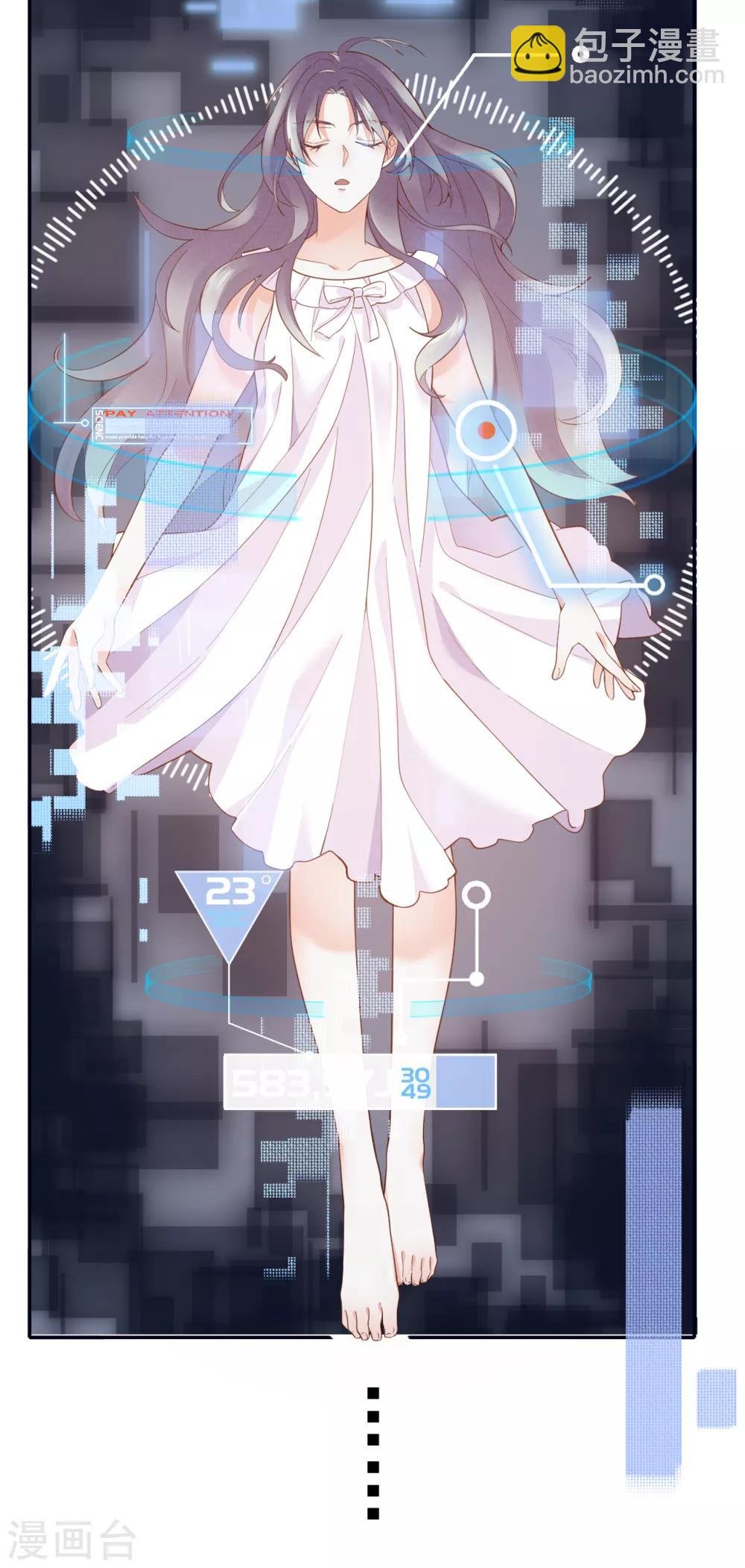第54话 你是我的女儿