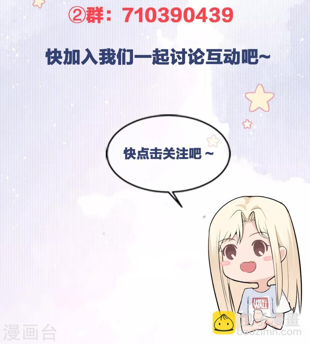 第54话 你是我的女儿