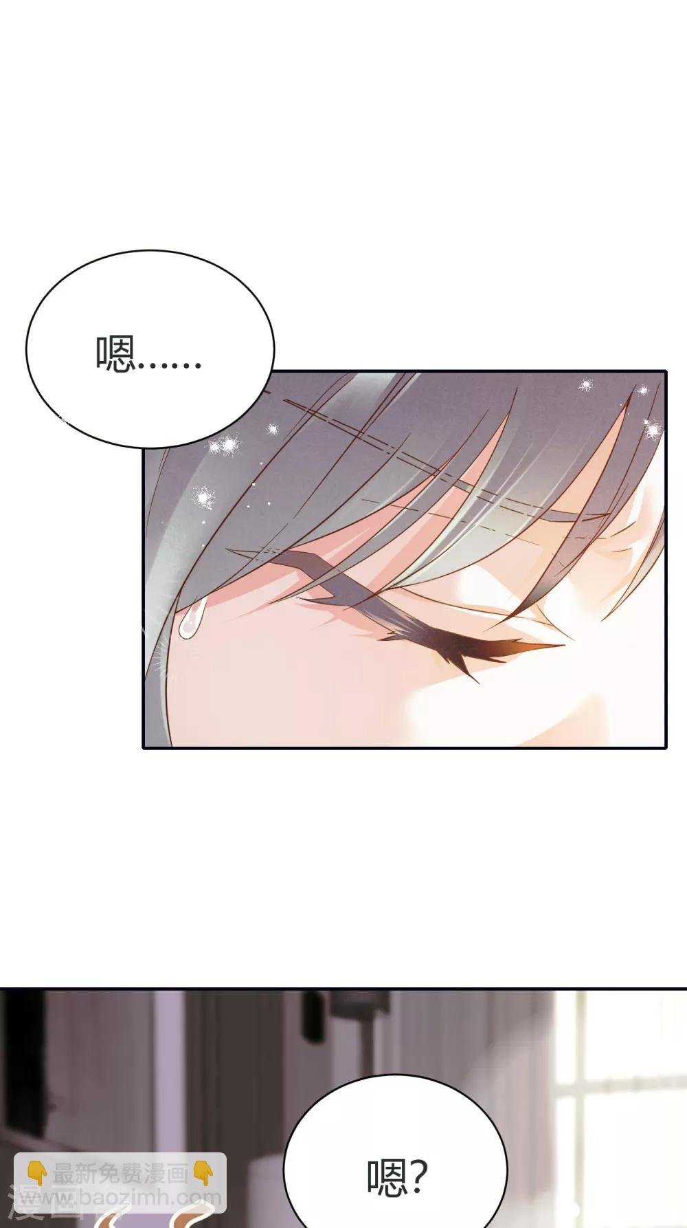 第55话 幻觉的背后