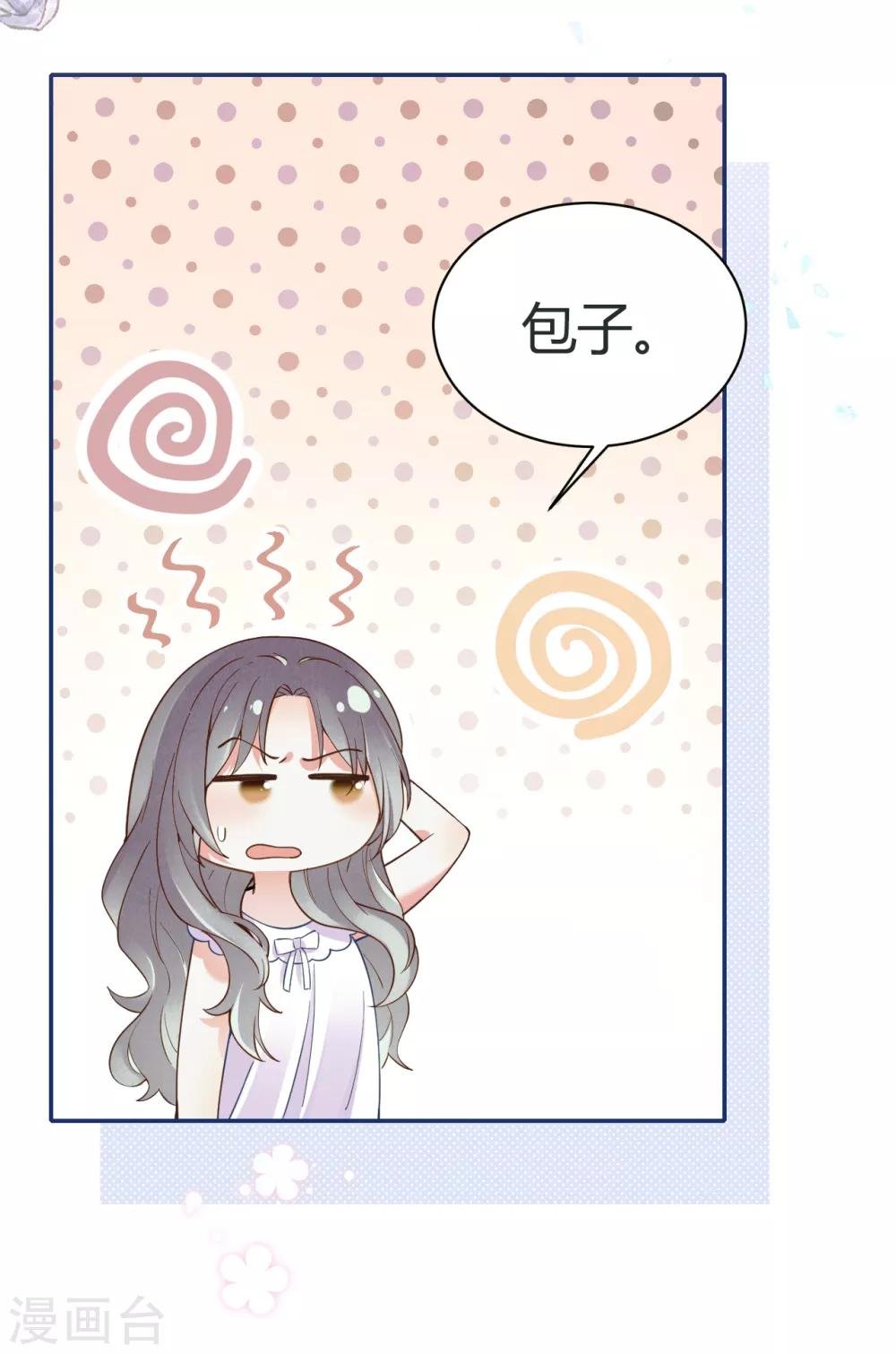 第55话 幻觉的背后