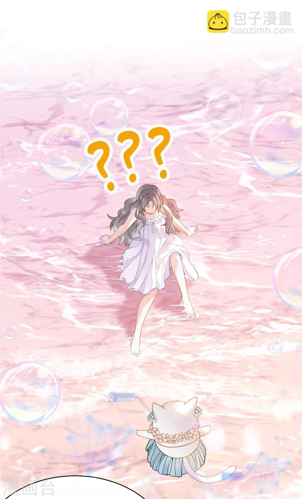 第55话 幻觉的背后